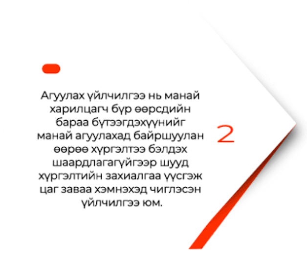 Агуулах үйлчилгээ